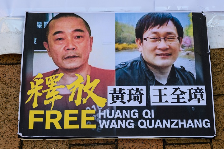 Liberan en China a célebre abogado de derechos humanos