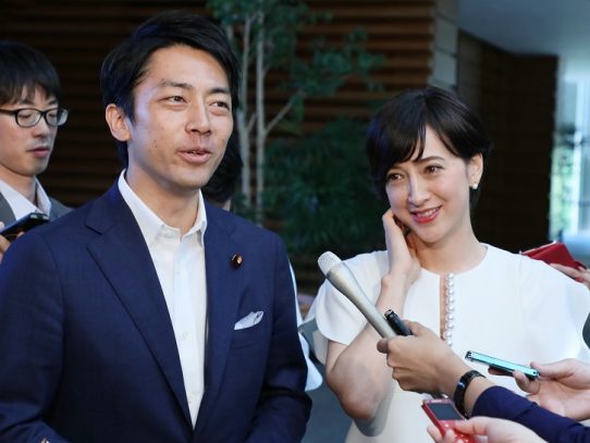 Por primera vez un ministro japonés pedirá licencia por paternidad