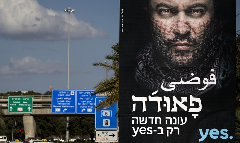 La serie Fauda revela los entresijos del conflicto israelopalestino