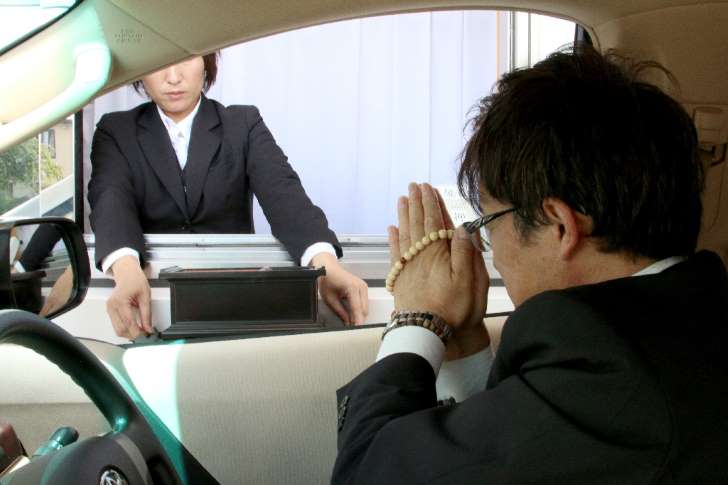 En Japón se puede asistir a un funeral sin salir de su coche