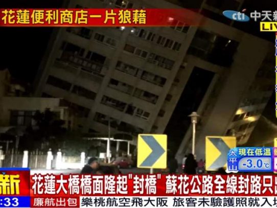 Colapsa un hotel en Taiwán luego de un sismo de magnitud 6,4
