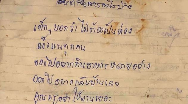 Los niños atrapados en la cueva de Tailandia envían cartas a sus familiares