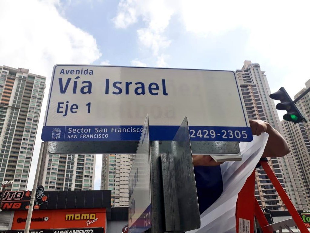 Alcaldía frena cambio de nombre de la Vía Israel