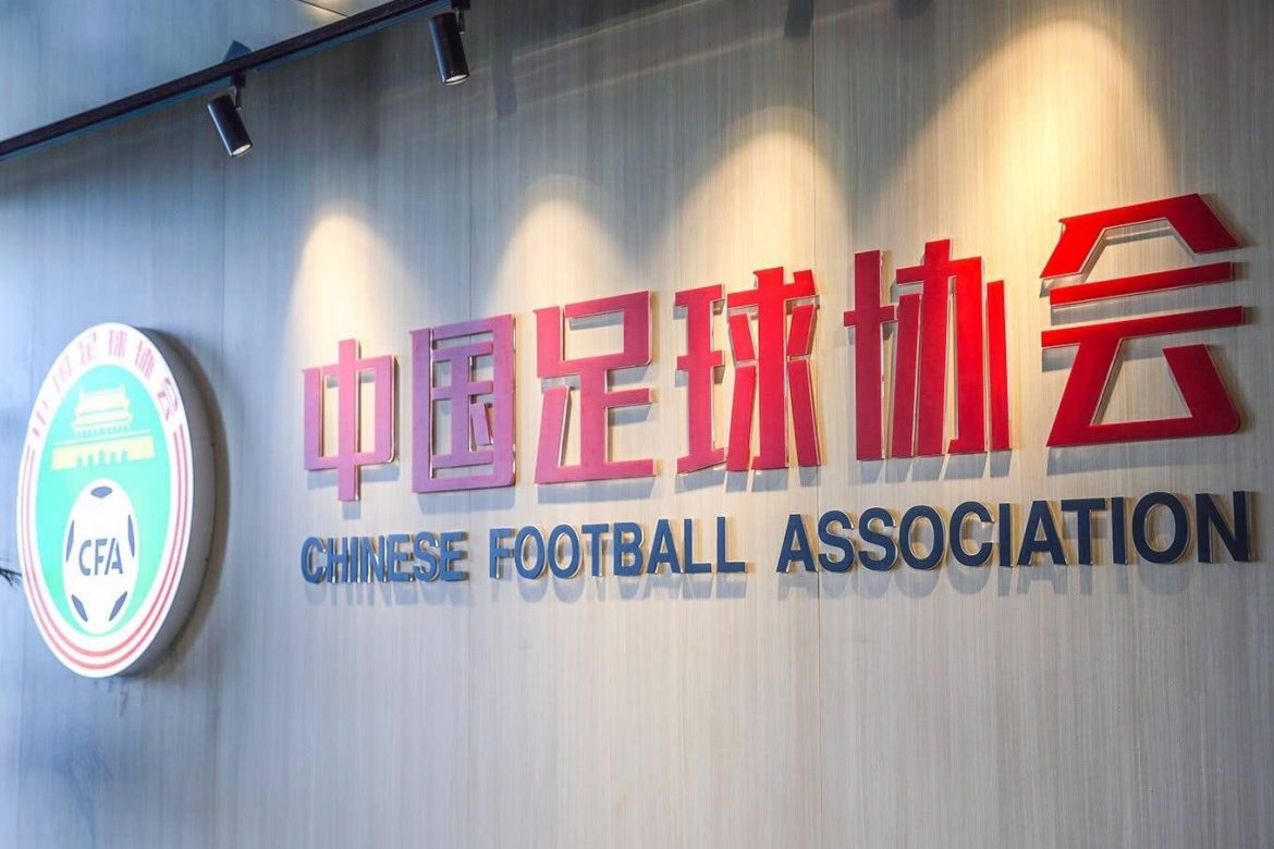 Los clubes de fútbol chinos cambiarán de nombre