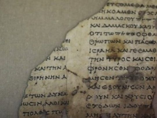 Israel desvela un manuscrito bíblico de 2.000 años de antigüedad