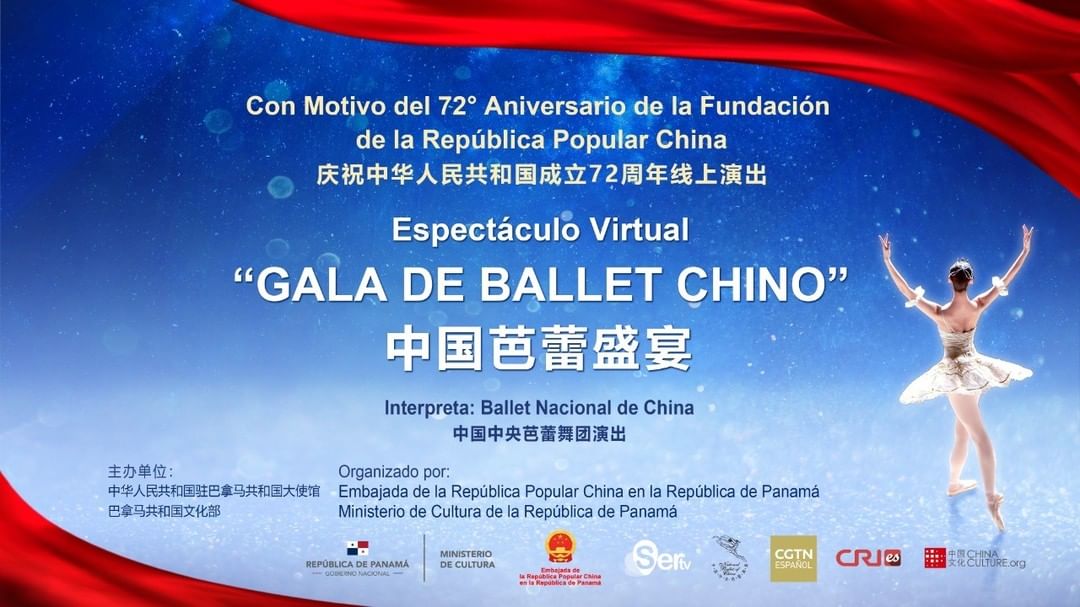 Hoy a las 8:00 p.m. “Gala de Ballet Chino” por SERTV