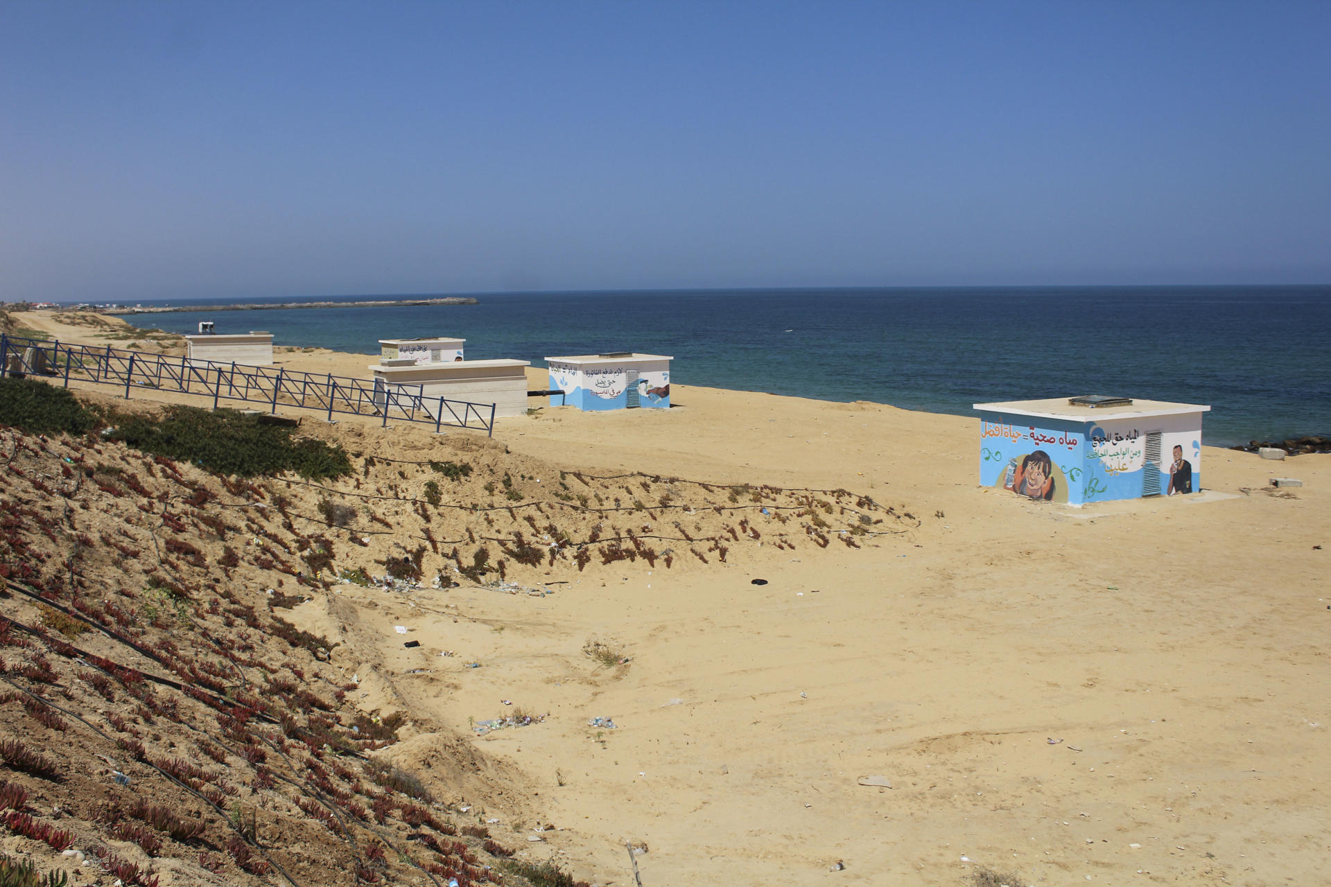 Gaza apuesta por la desalinización para enfrentar su creciente escasez de agua