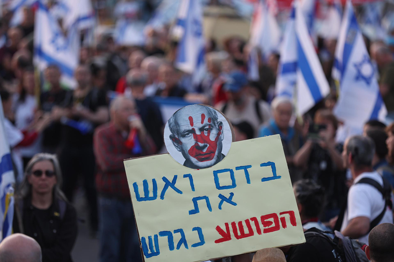 Miles de israelíes piden salida de Netanyahu y elecciones