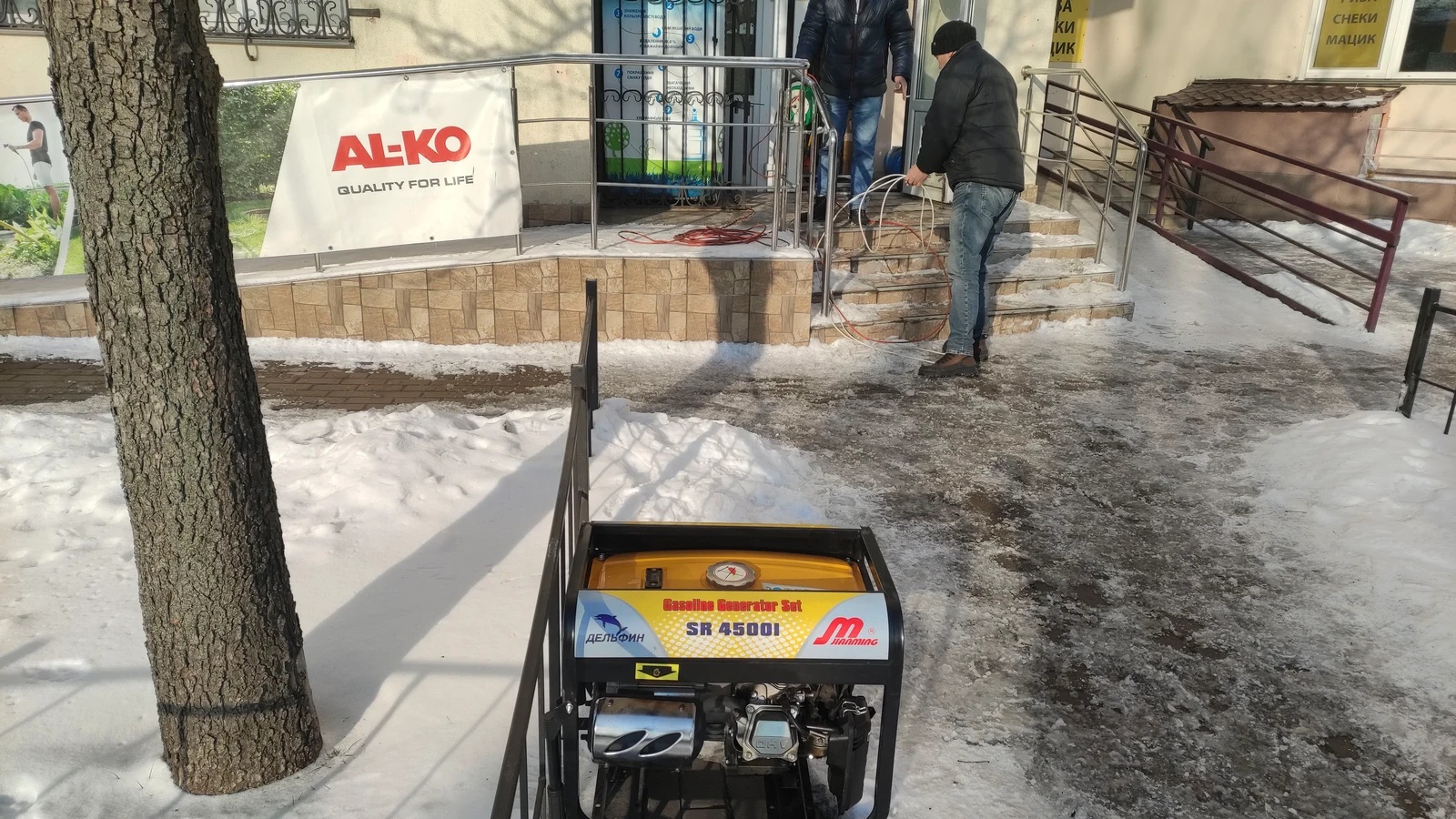 Kiev cierra escuelas hasta febrero tras ataques rusos contra red eléctrica