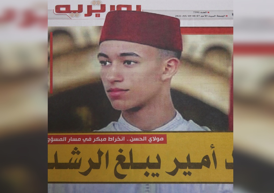 Mulay Hasán: El príncipe heredero de Marruecos se prepara para ser rey