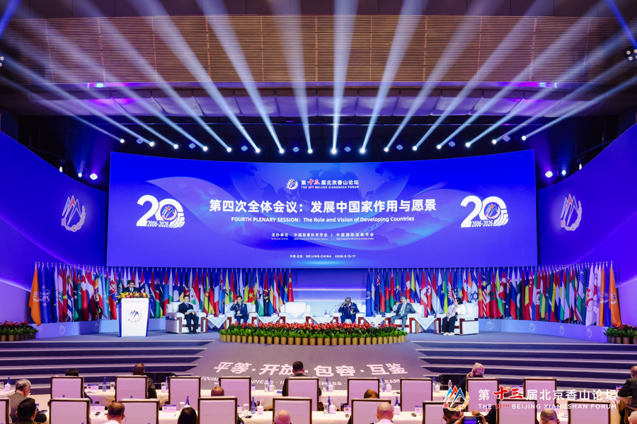 El principal foro de Defensa de China concluye con rechazo de Pionyang a desnuclearización