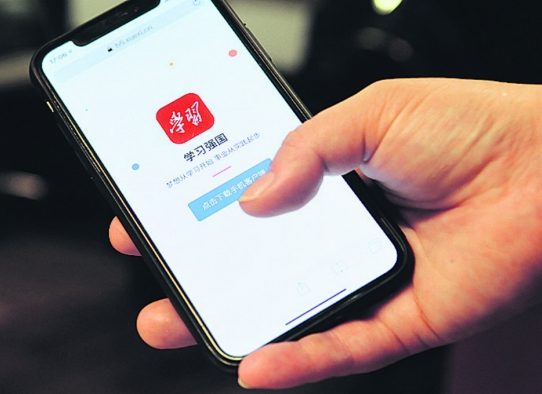 EE.UU. quiere prohibir el uso de apps chinas en telefonía móvil