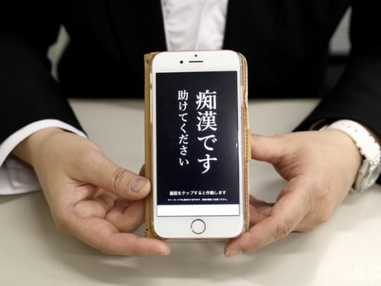 ¡Para! Una aplicación antisobones causa furor en Japón