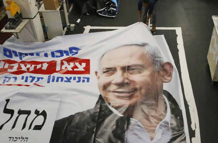 Israel prepara su tercera cita con las urnas en un año