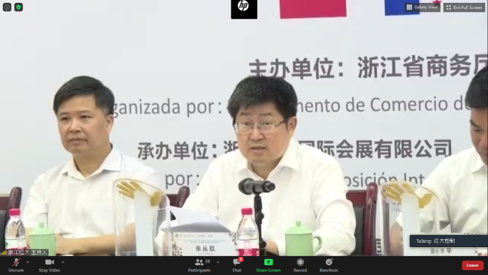 Se inaugura feria virtual de exportación Zhejiang-Panamá